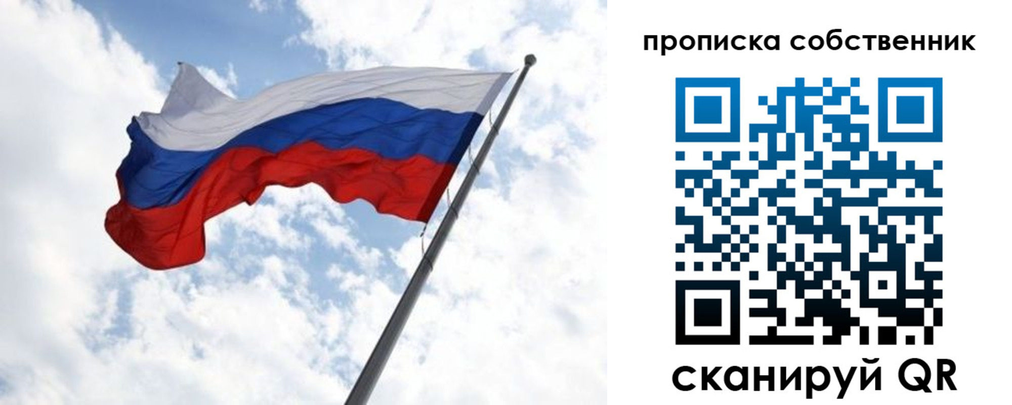 найти адрес прописки в Вологде